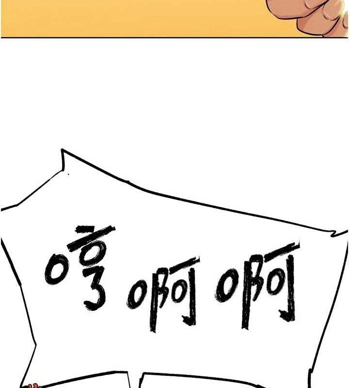 G斗吧!真人肉搏王第15話-當場抓包友人金屋藏嬌