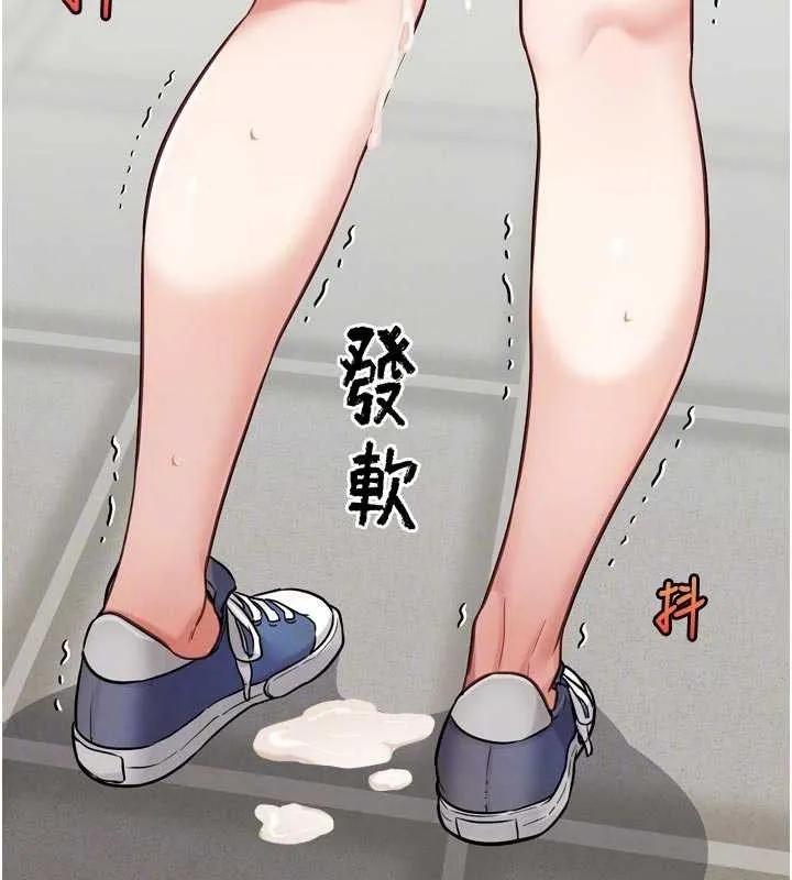 G斗吧!真人肉搏王-第15話-當場抓包友人金屋藏嬌 - 图片 90