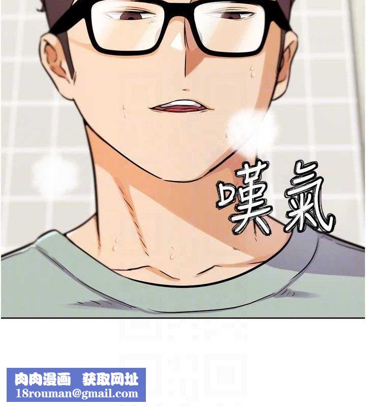 G鬥吧!真人肉搏王第15話-當場抓包友人金屋藏嬌