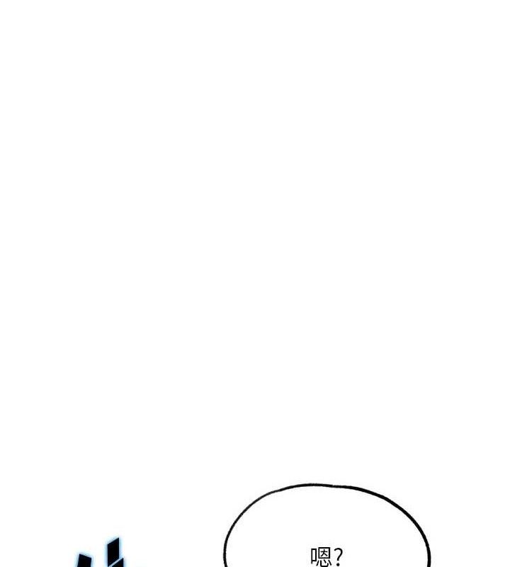 G斗吧!真人肉搏王第15話-當場抓包友人金屋藏嬌