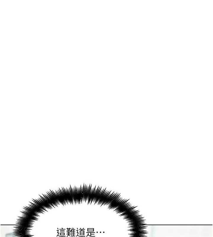 G斗吧!真人肉搏王第15話-當場抓包友人金屋藏嬌