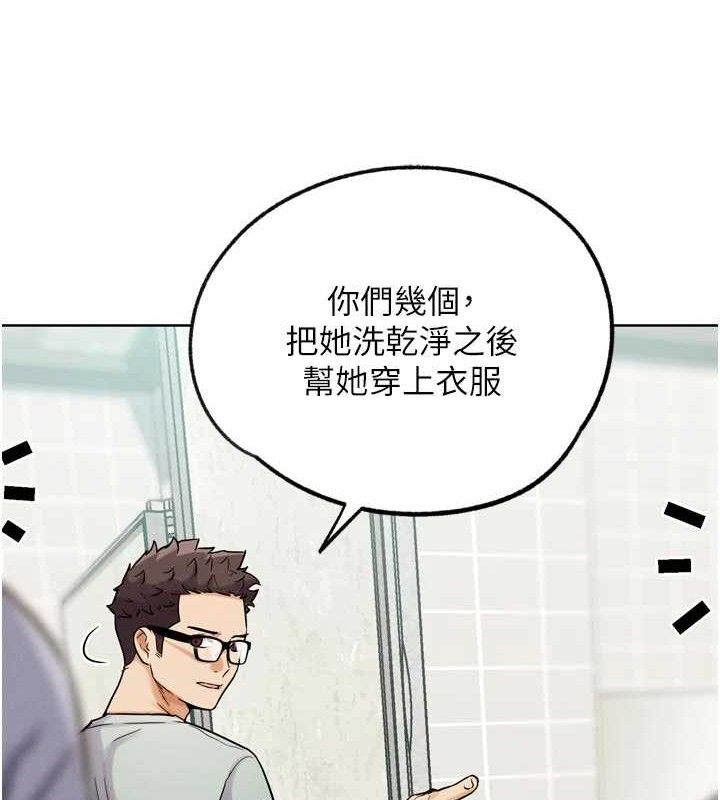 G鬥吧!真人肉搏王第15話-當場抓包友人金屋藏嬌