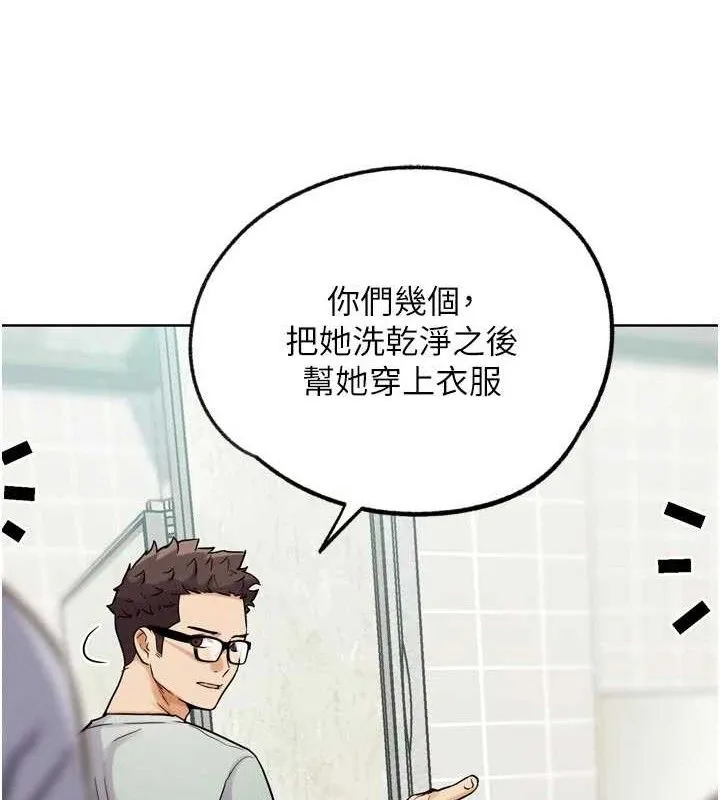 G斗吧!真人肉搏王-第15話-當場抓包友人金屋藏嬌 - 图片 116