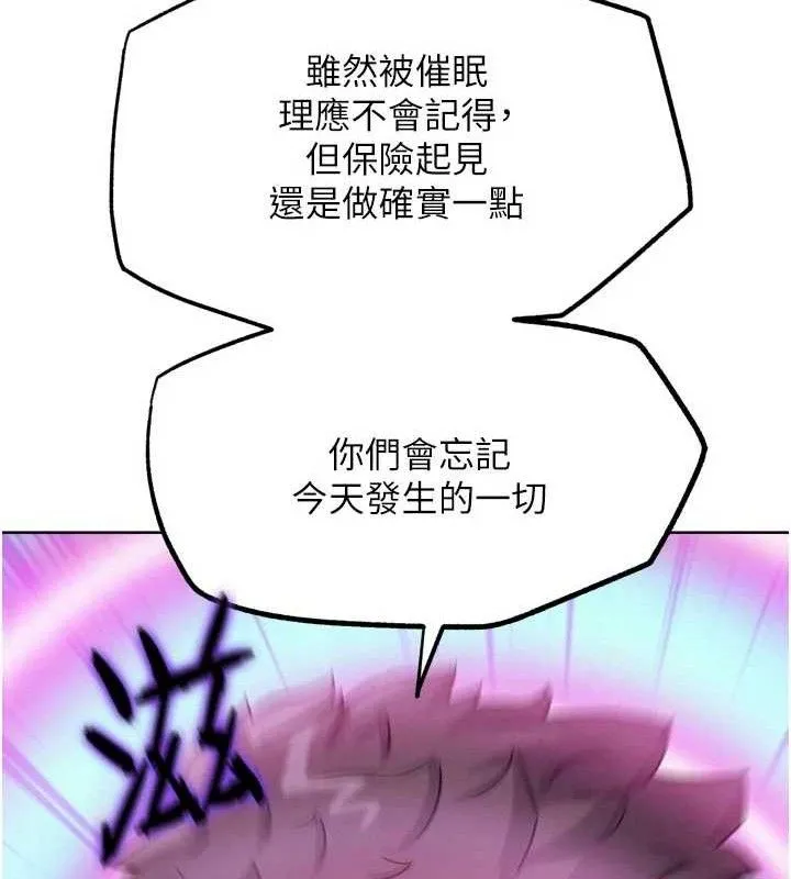 G鬥吧!真人肉搏王第15話-當場抓包友人金屋藏嬌