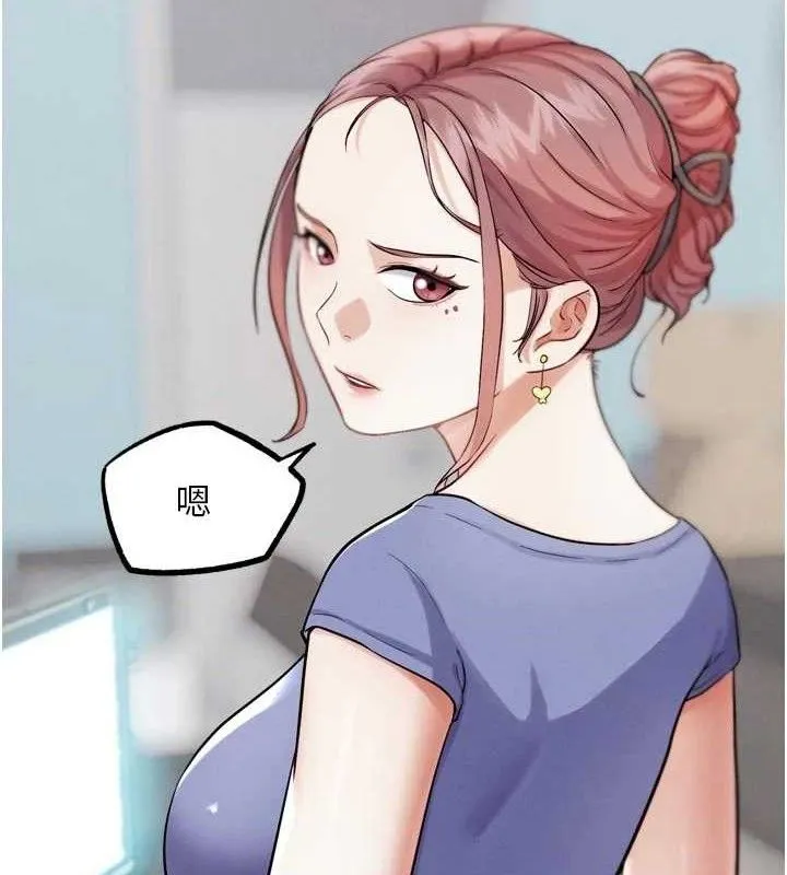 G斗吧!真人肉搏王-第15話-當場抓包友人金屋藏嬌 - 图片 131