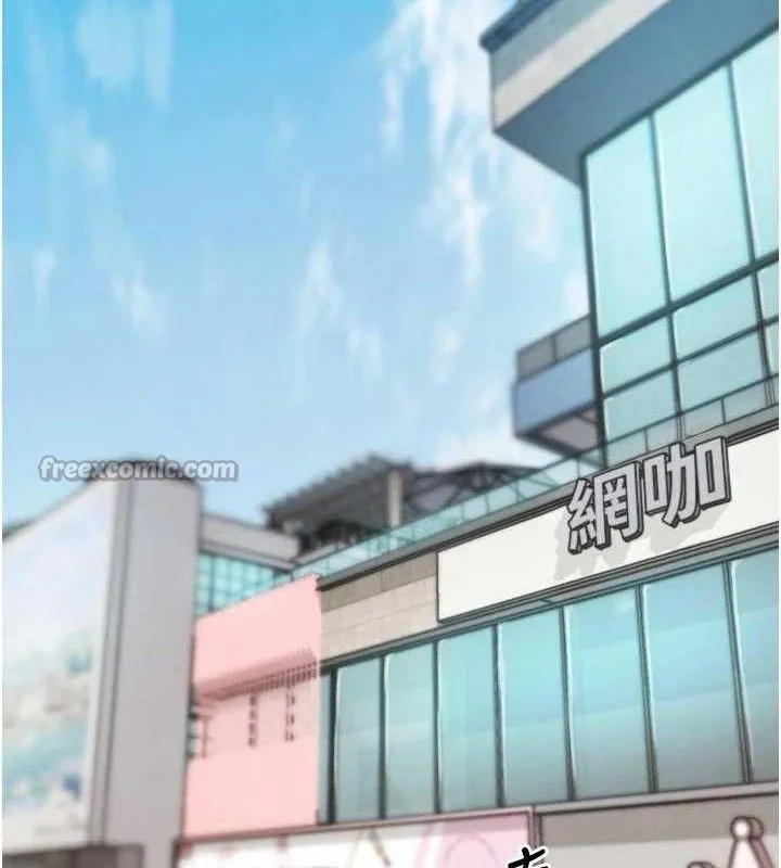 G斗吧!真人肉搏王-第15話-當場抓包友人金屋藏嬌 - 图片 126