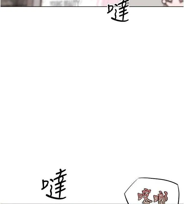 G鬥吧!真人肉搏王第15話-當場抓包友人金屋藏嬌
