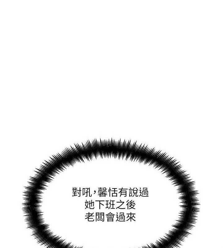 G鬥吧!真人肉搏王第15話-當場抓包友人金屋藏嬌