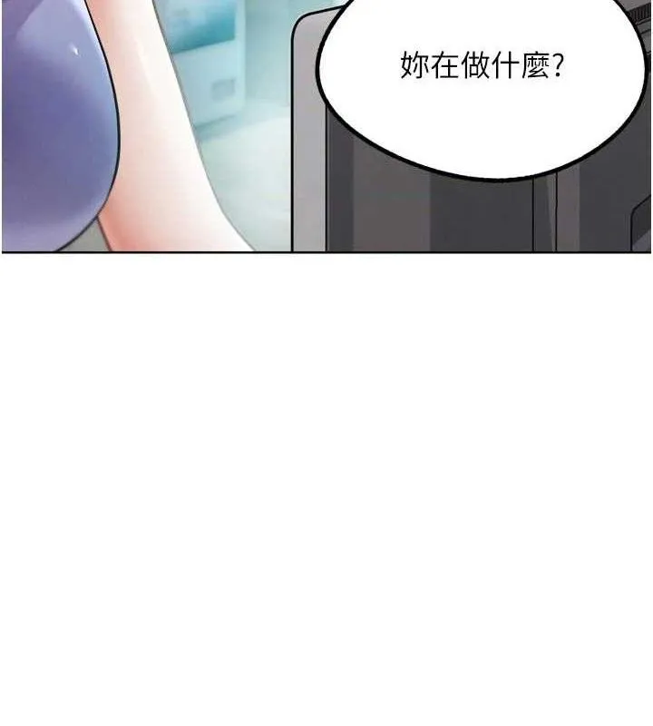 G斗吧!真人肉搏王-第15話-當場抓包友人金屋藏嬌 - 图片 135