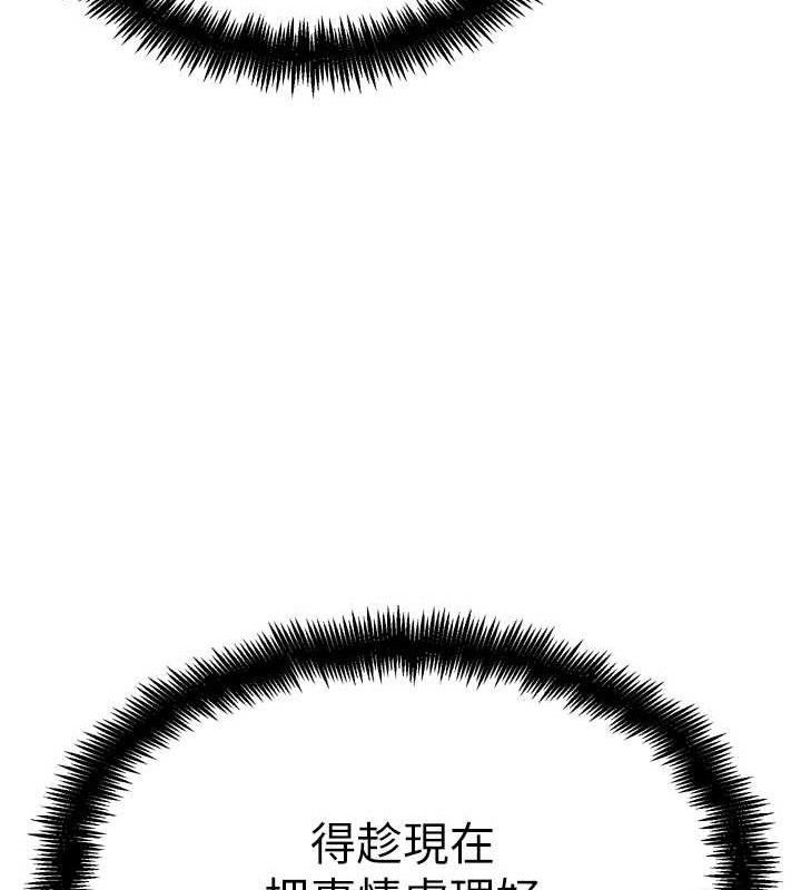 G斗吧!真人肉搏王第15話-當場抓包友人金屋藏嬌