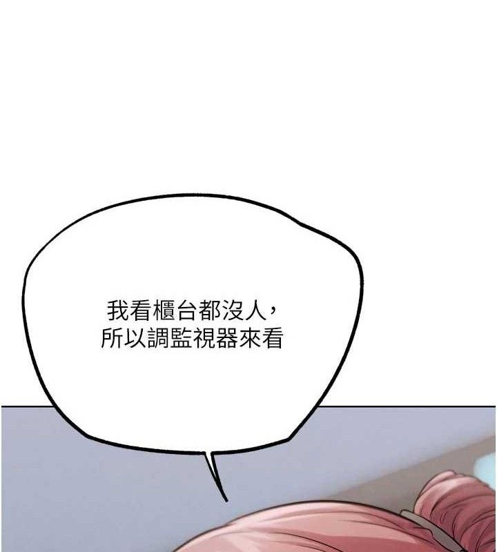 G鬥吧!真人肉搏王第15話-當場抓包友人金屋藏嬌