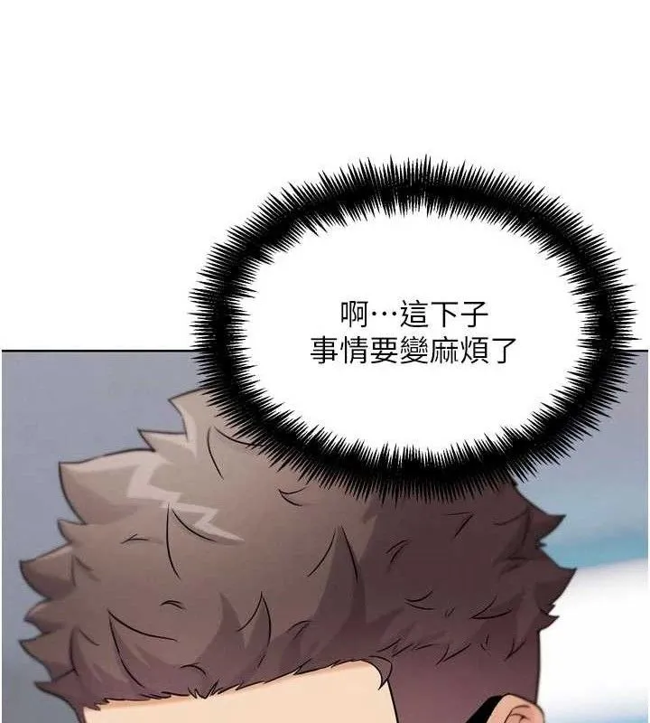 G斗吧!真人肉搏王-第15話-當場抓包友人金屋藏嬌 - 图片 139