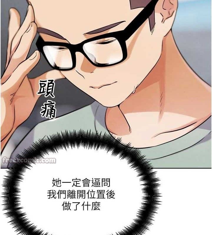 G鬥吧!真人肉搏王第15話-當場抓包友人金屋藏嬌