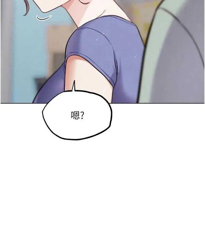 G斗吧!真人肉搏王-第15話-當場抓包友人金屋藏嬌 - 图片 144