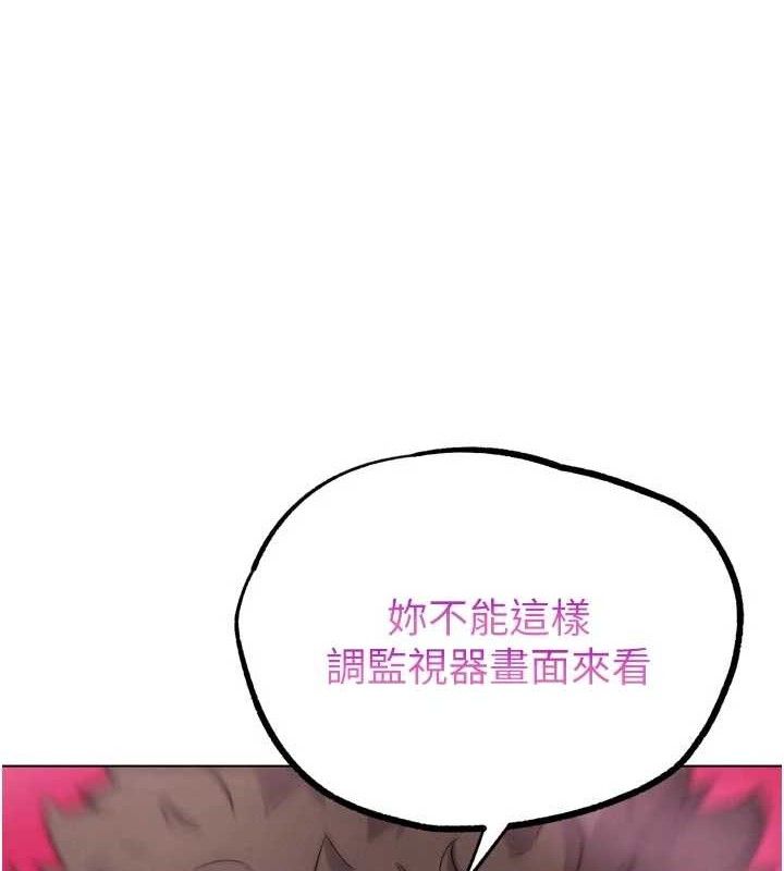 G鬥吧!真人肉搏王第15話-當場抓包友人金屋藏嬌