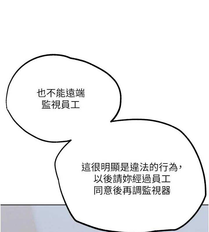 G鬥吧!真人肉搏王第15話-當場抓包友人金屋藏嬌