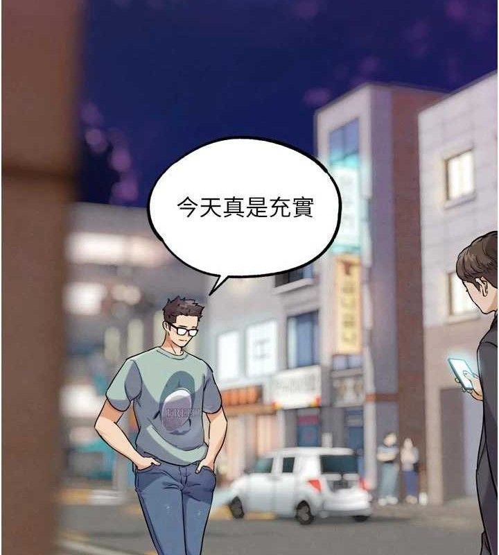 G斗吧!真人肉搏王第15話-當場抓包友人金屋藏嬌