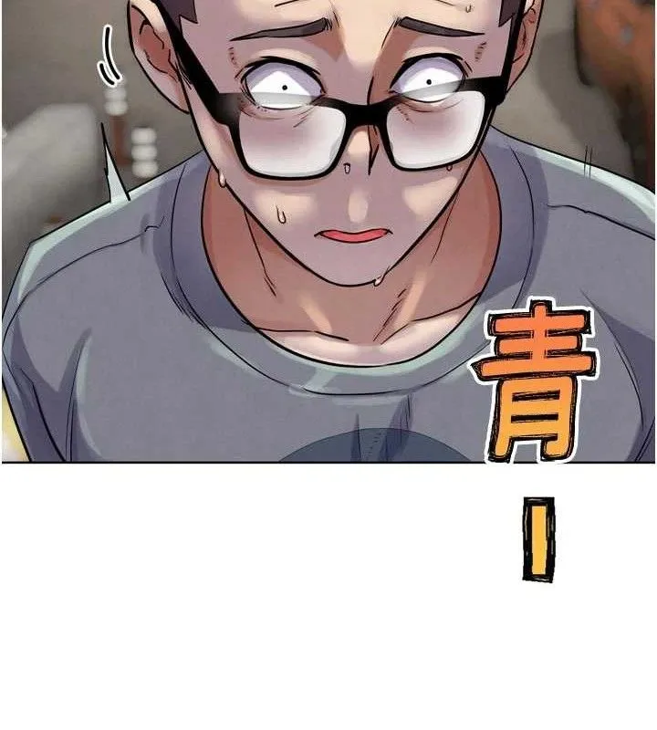G斗吧!真人肉搏王-第15話-當場抓包友人金屋藏嬌 - 图片 166