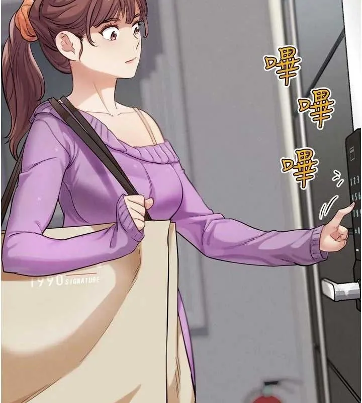 G斗吧!真人肉搏王-第15話-當場抓包友人金屋藏嬌 - 图片 174