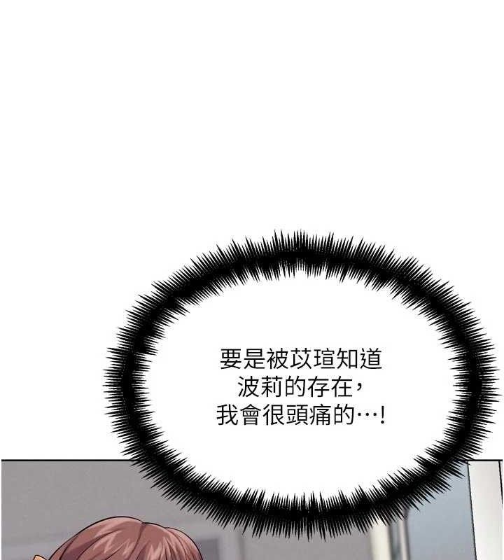 G鬥吧!真人肉搏王第15話-當場抓包友人金屋藏嬌