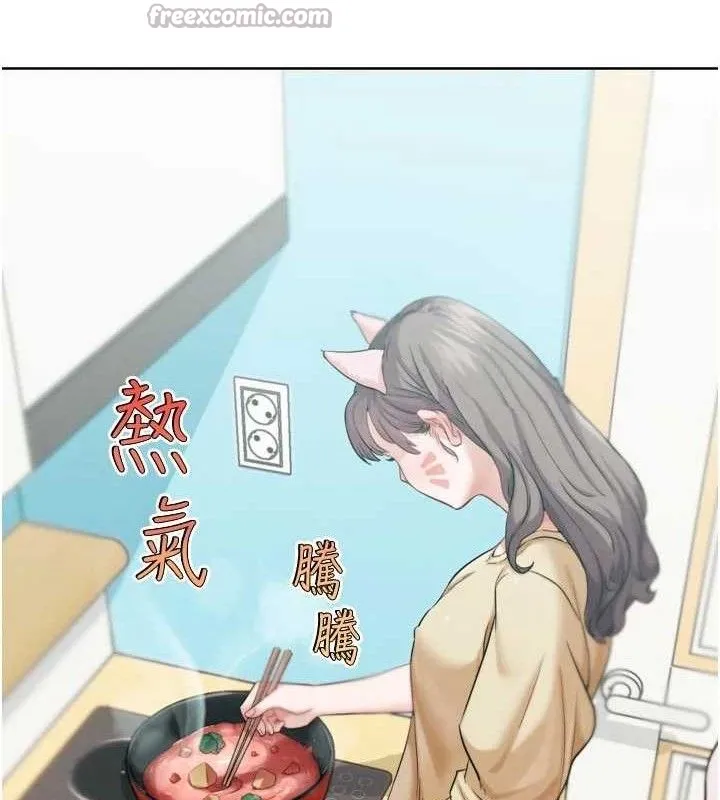 G斗吧!真人肉搏王-第15話-當場抓包友人金屋藏嬌 - 图片 168