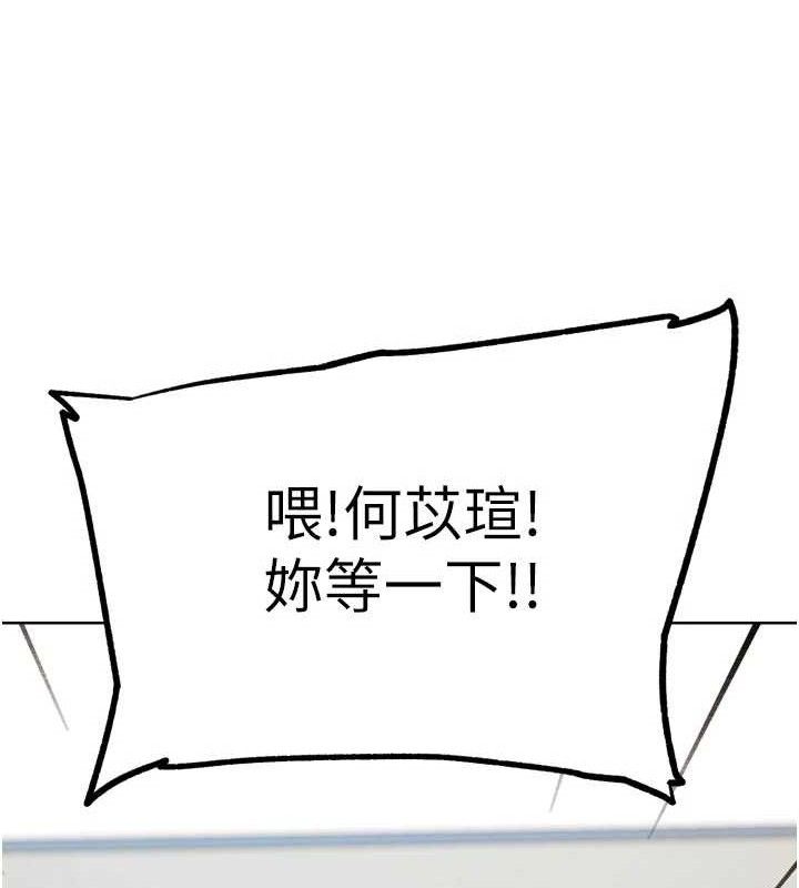 G鬥吧!真人肉搏王第15話-當場抓包友人金屋藏嬌