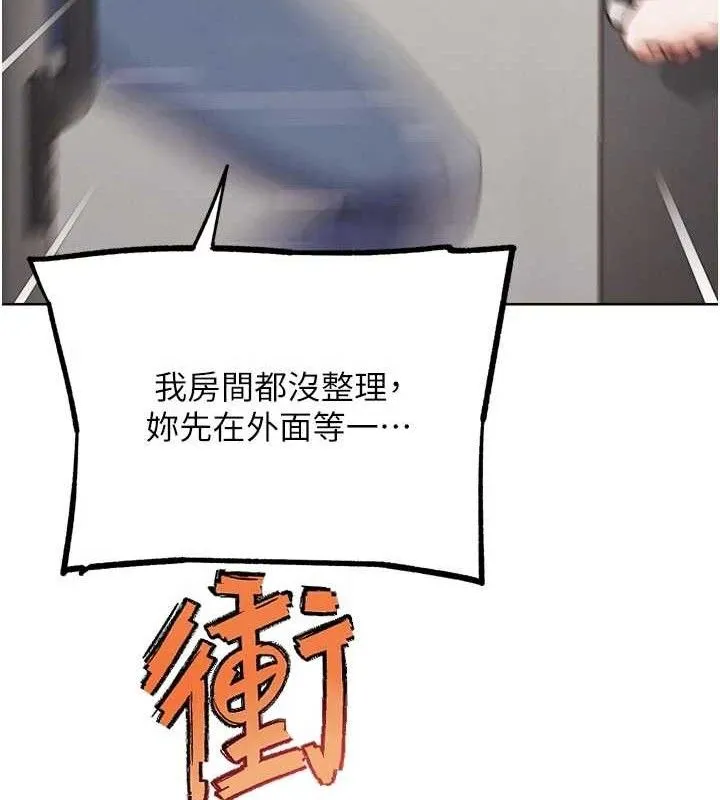 G鬥吧!真人肉搏王第15話-當場抓包友人金屋藏嬌