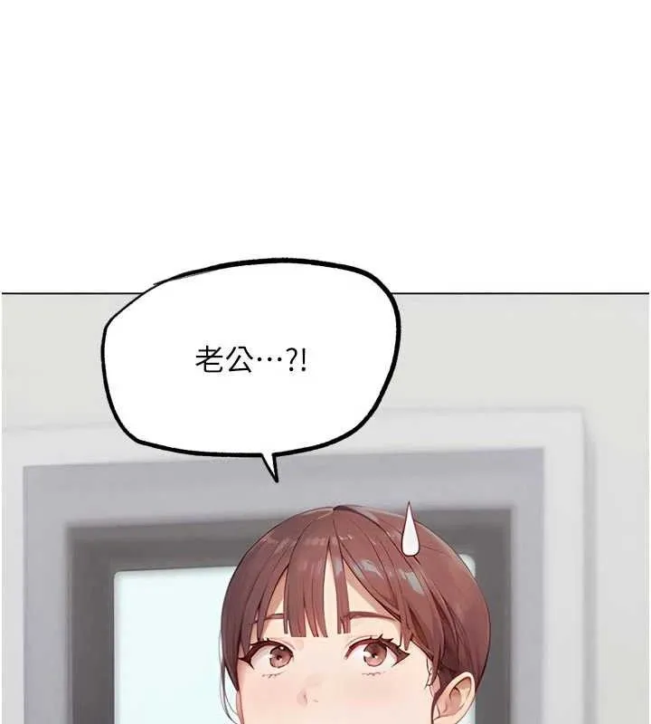 G斗吧!真人肉搏王-第15話-當場抓包友人金屋藏嬌 - 图片 191