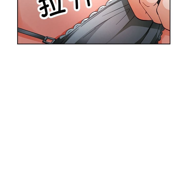 脱轨关系第67話