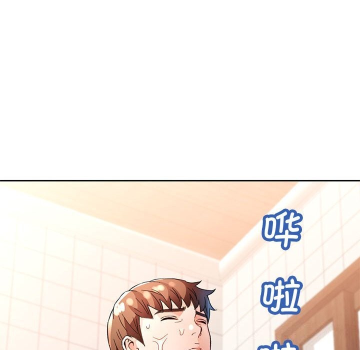 脱轨关系第67話