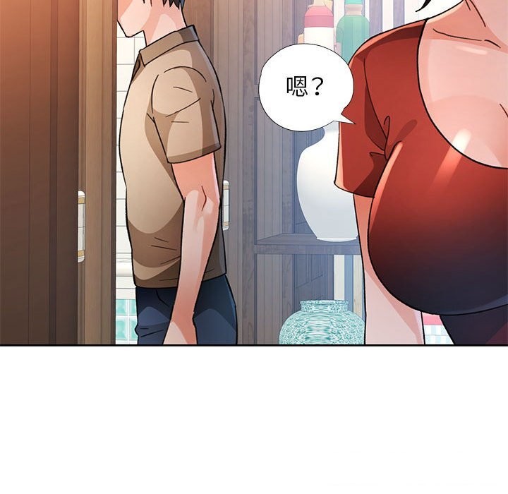 脱轨关系第67話