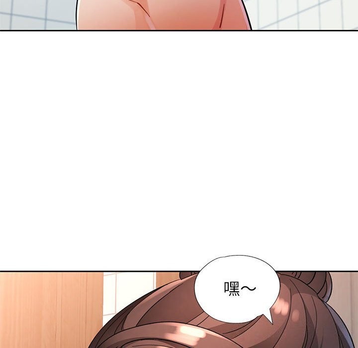 脱轨关系第67話