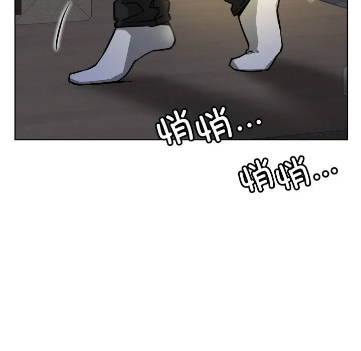 屋檐下的光-第88話 - 图片 7