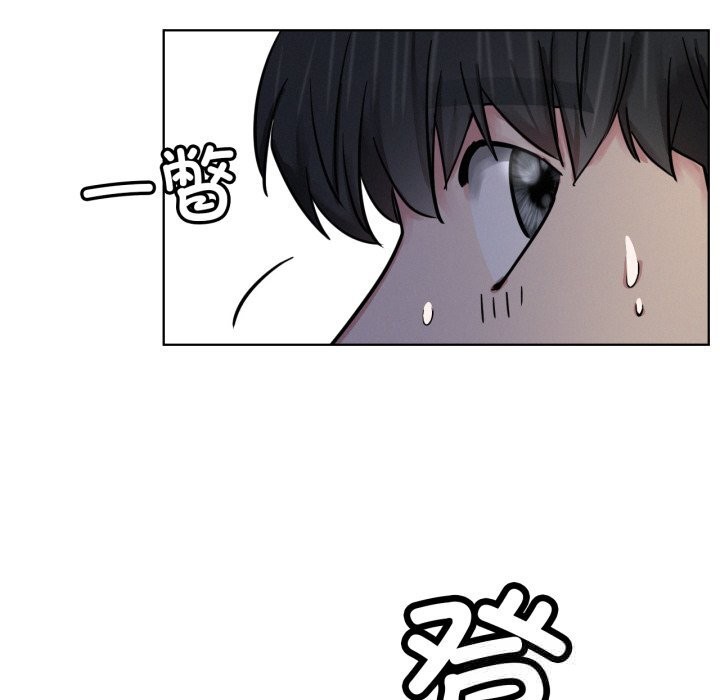 屋檐下的光第88話