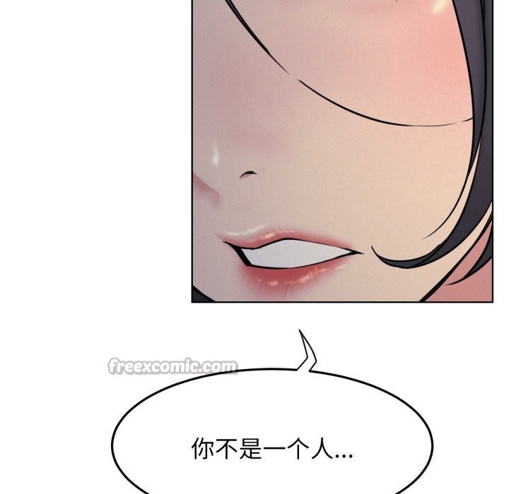 屋檐下的光第88話