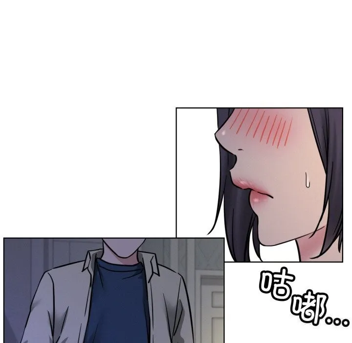 屋檐下的光-第88話 - 图片 52
