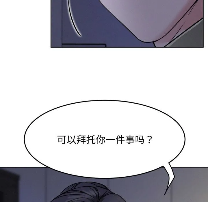 屋檐下的光-第88話 - 图片 80