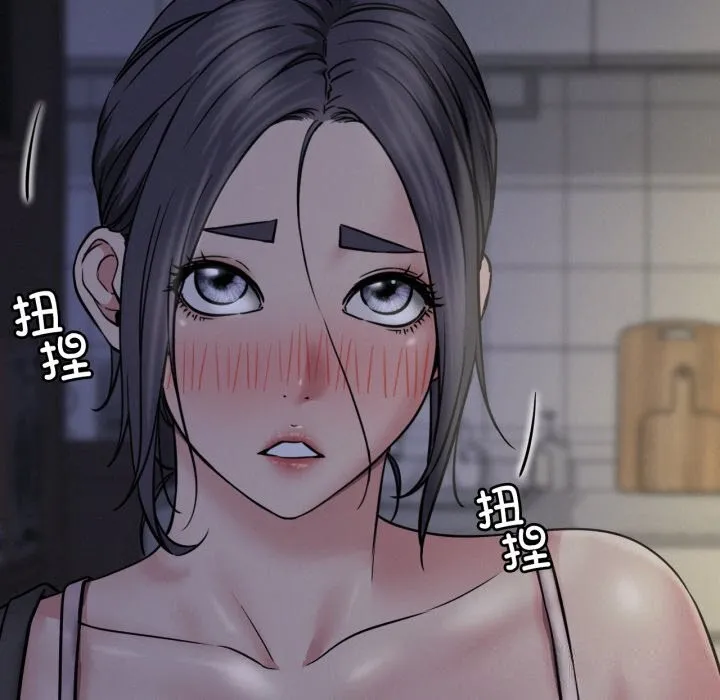 屋檐下的光-第88話 - 图片 81