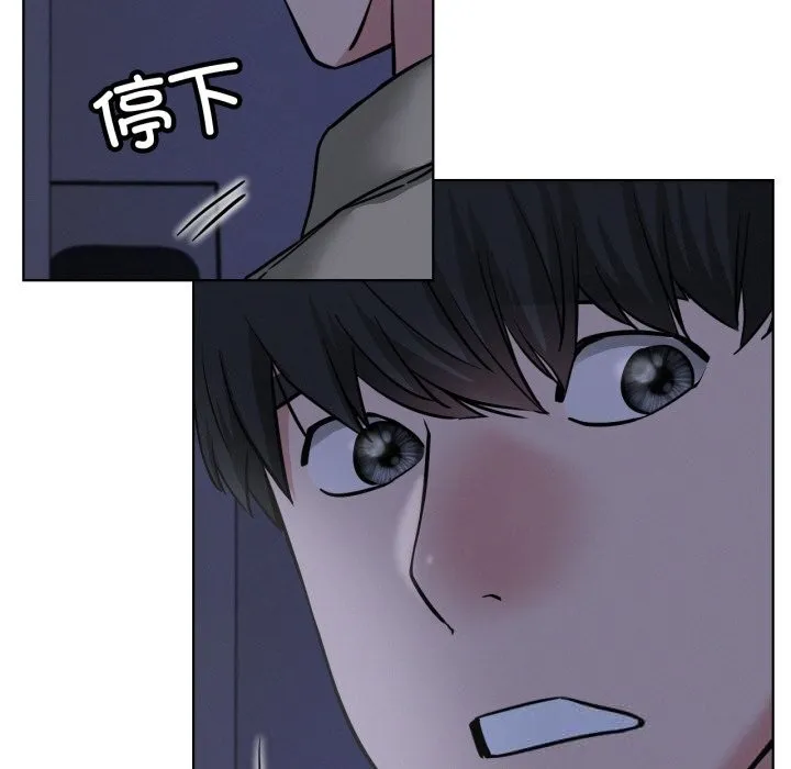 屋檐下的光-第88話 - 图片 79