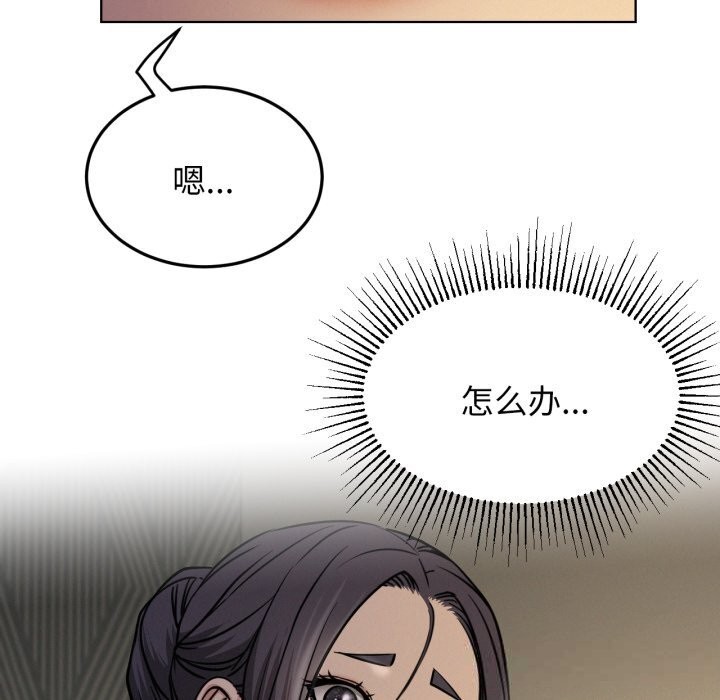 屋檐下的光第88話