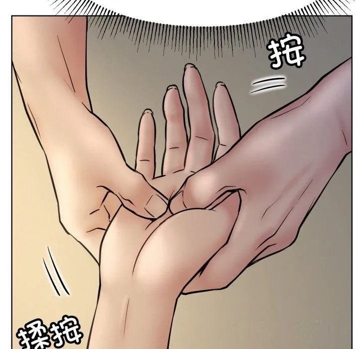 屋檐下的光-第88話 - 图片 109
