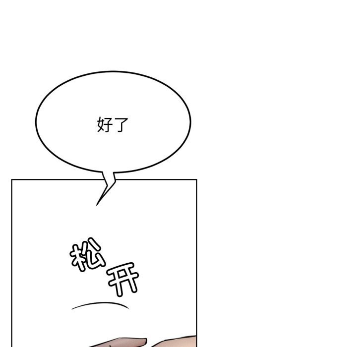 屋檐下的光第88話