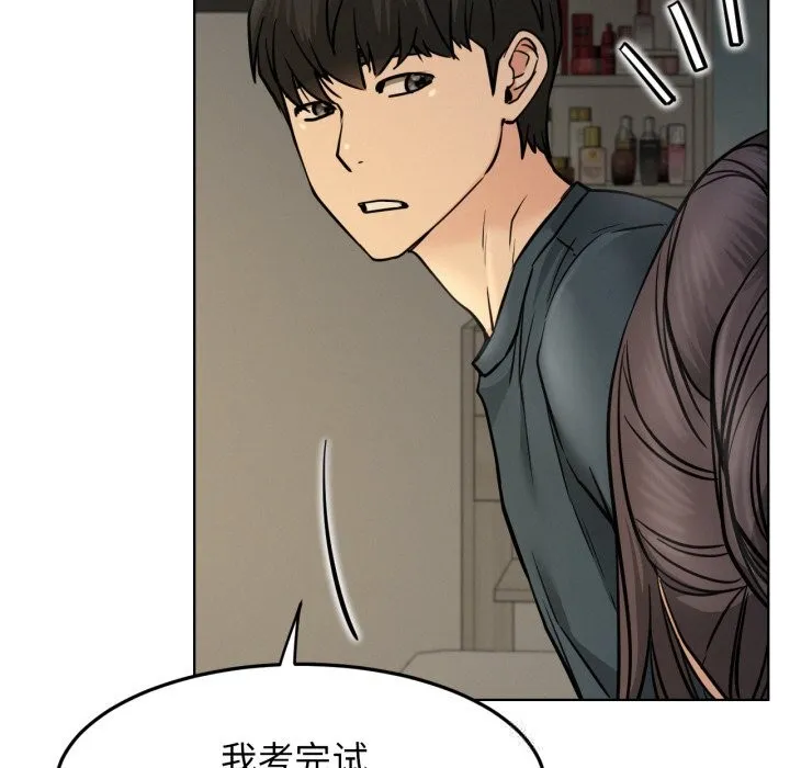 屋檐下的光-第88話 - 图片 123