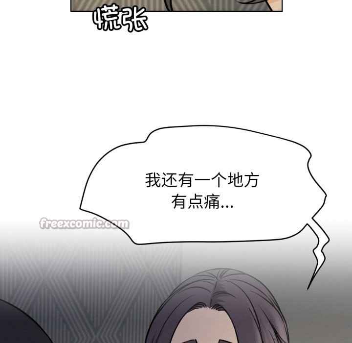 屋檐下的光第88話