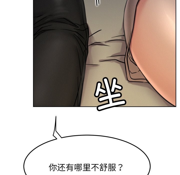 屋檐下的光第88話