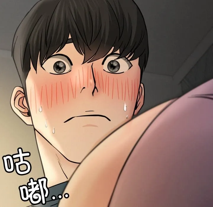 屋檐下的光-第88話 - 图片 141