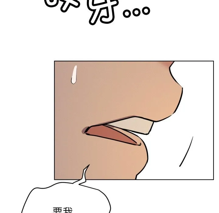 屋檐下的光第88話