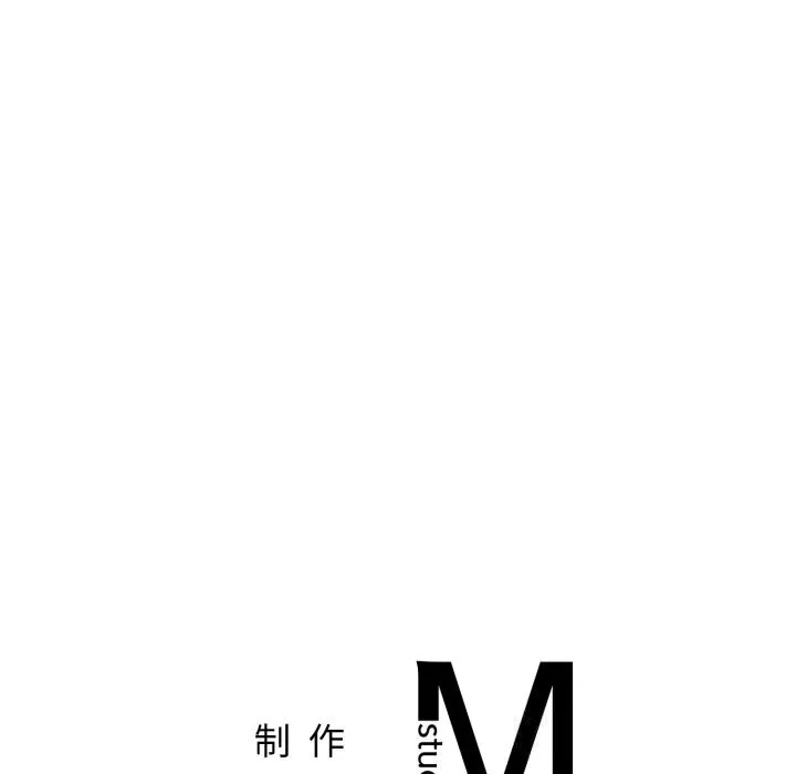 屋檐下的光-第88話 - 图片 168