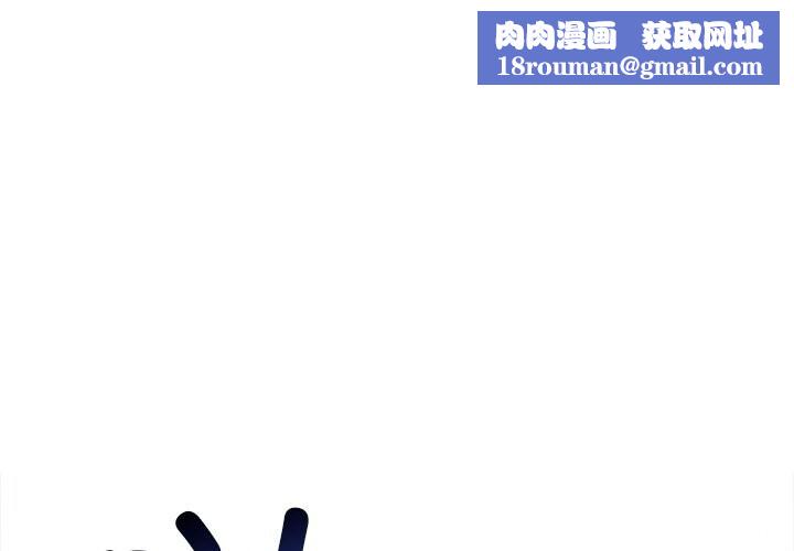 难缠小恶女第267話