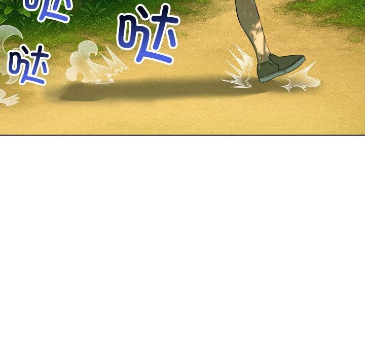 难缠小恶女第267話